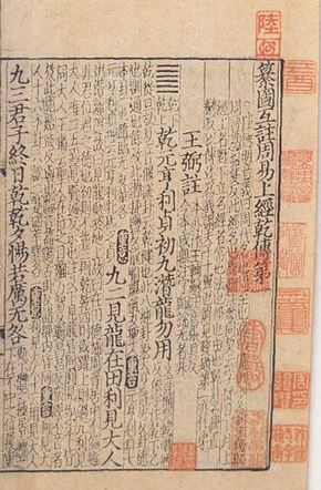 I Ching